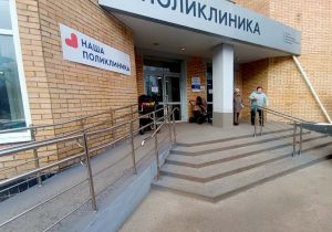 главная 11 главная